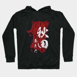 Map of Akita Japan with Calligraphy Kanji Hoodie